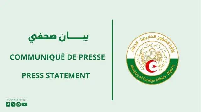 بيان وزارة الشؤون الخارجية- إجراءات الدخول إلى أرض الوطن 11/01/2025